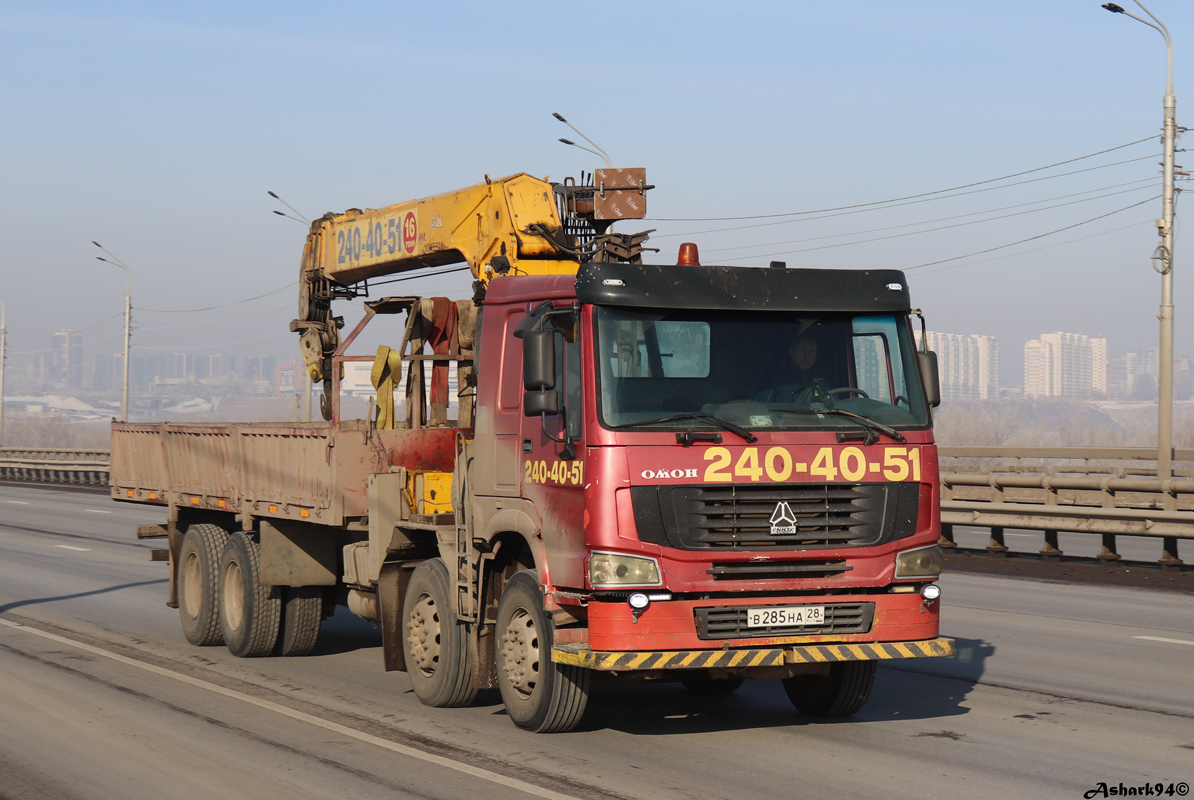 Красноярский край, № В 285 НА 28 — Howo HW (общая модель)