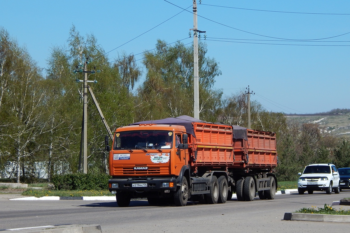 Воронежская область, № А 518 МН 136 — КамАЗ-65115 [651150]