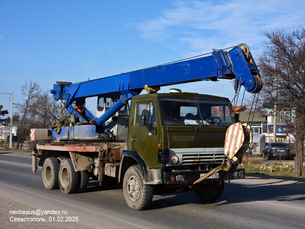 Севастополь, № А 119 ТК 92 — КамАЗ-53213