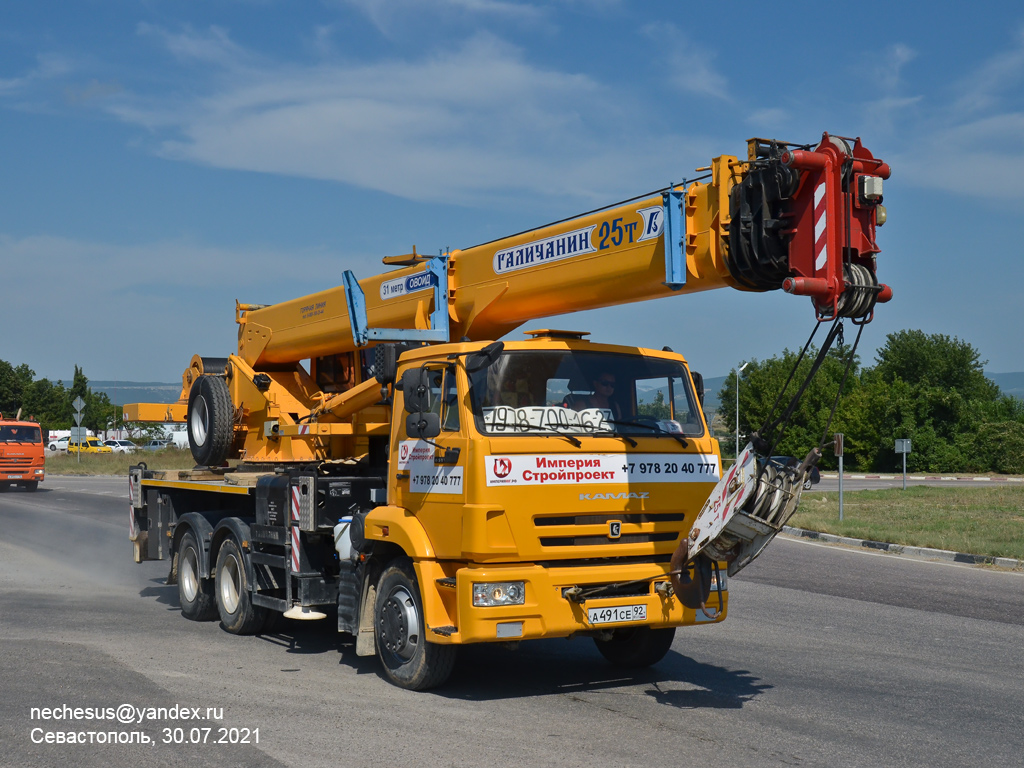 Севастополь, № А 491 СЕ 92 — КамАЗ-65115-L4(19)