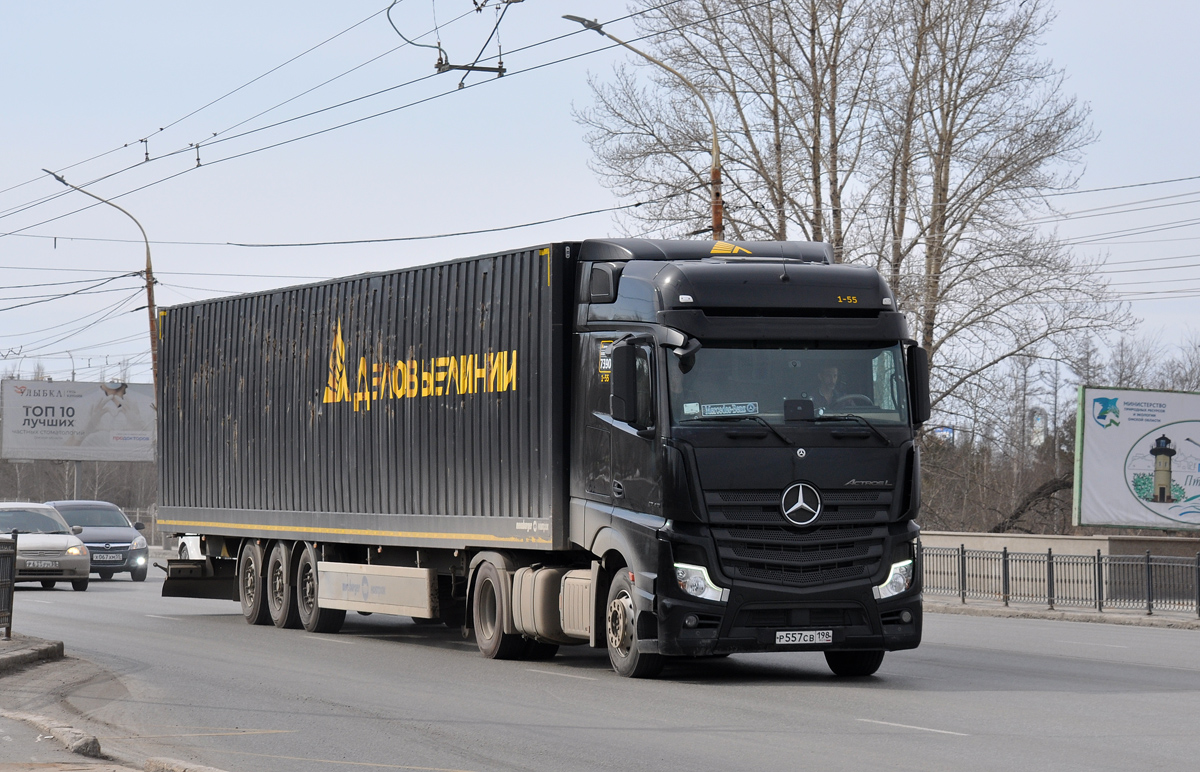 Омская область, № 7390 — Mercedes-Benz Actros ('2018) 1845