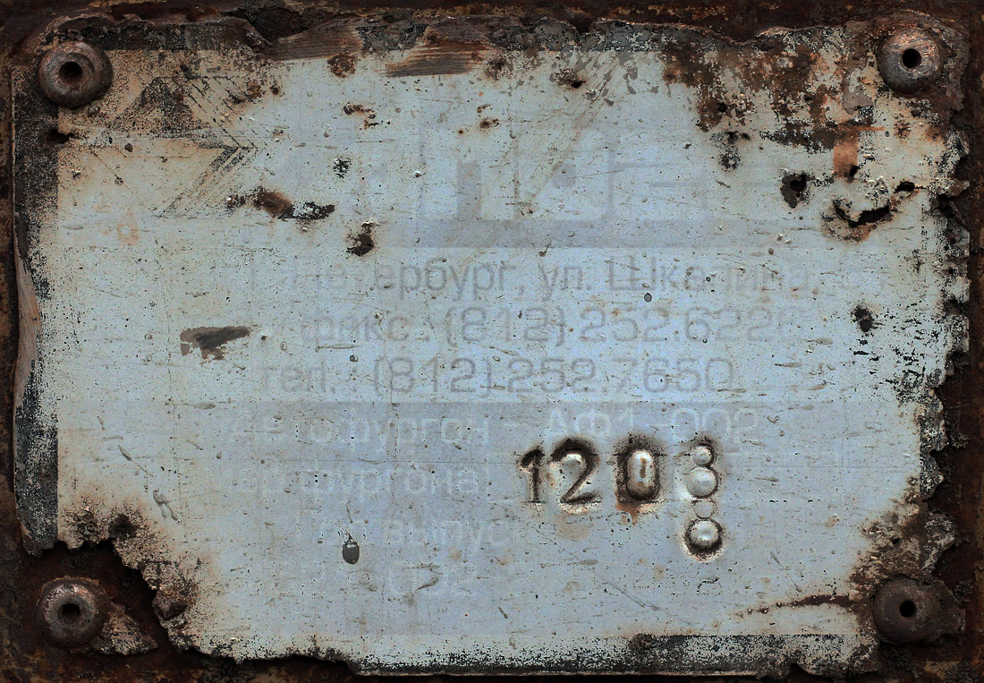 Санкт-Петербург, № К 667 ТА 98 — ЗИЛ-433102
