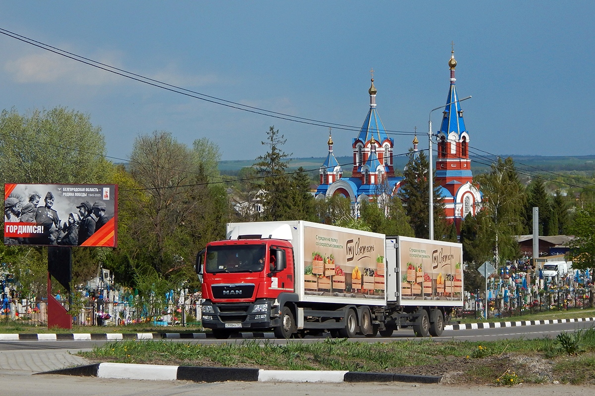 Ростовская область, № С 998 МХ 761 — MAN TGS 18.360