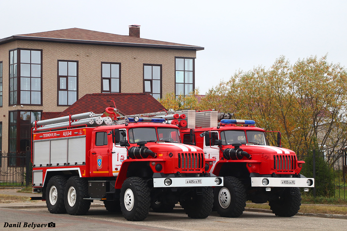 Ненецкий автономный округ, № А 405 СЕ 83 — Урал-5557-72