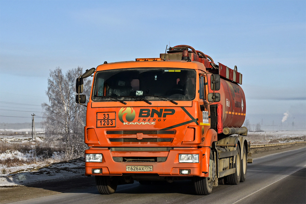 Челябинская область, № Т 626 АХ 774 — КамАЗ-65115-A5(48)