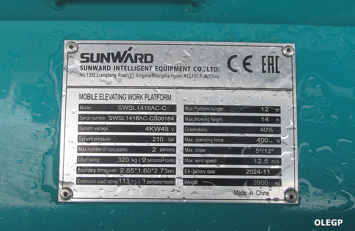 Минск, № (BY-7) Б/Н СТ 0494 — Sunward (общая модель)