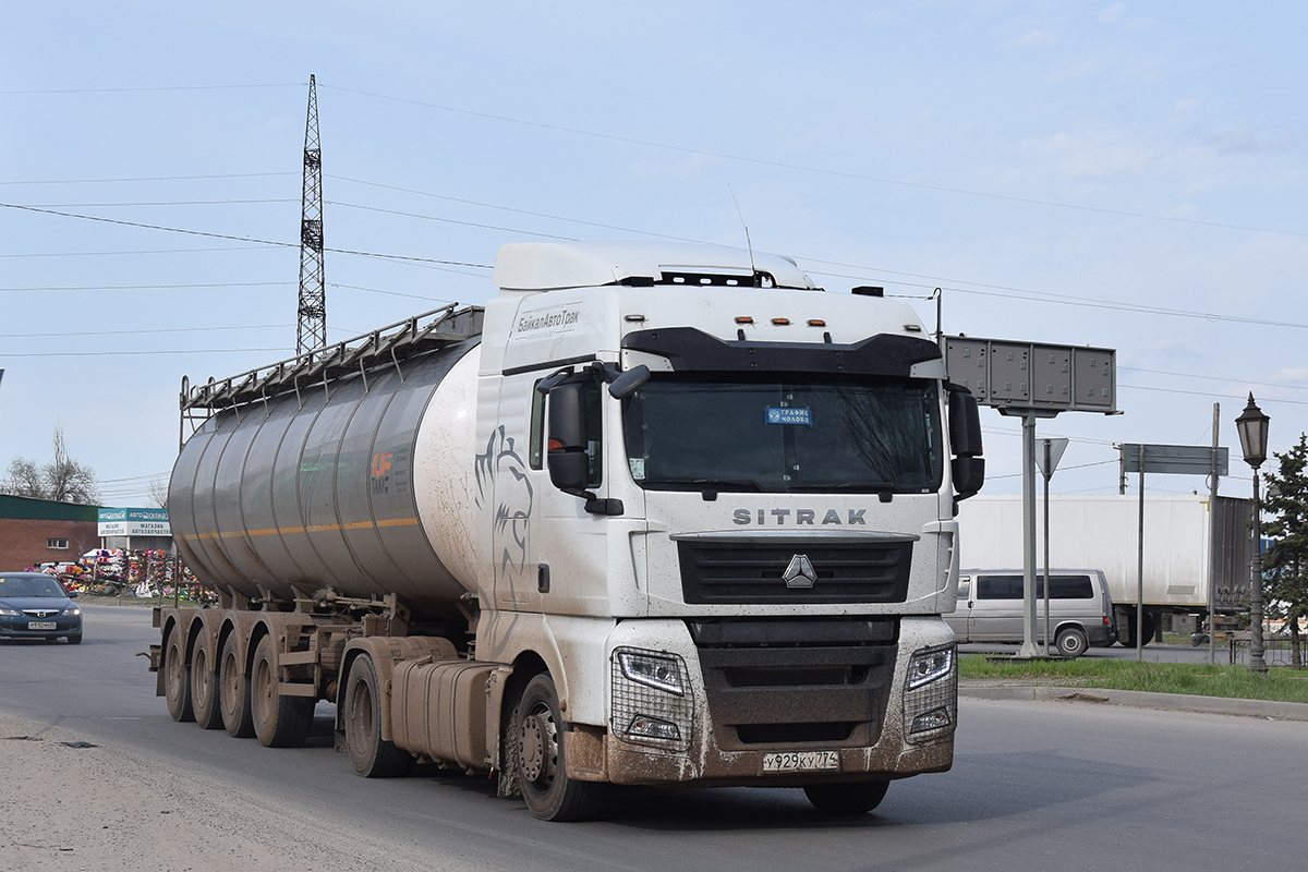 Челябинская область, № У 929 КУ 774 — Sitrak C7H ZZ4186