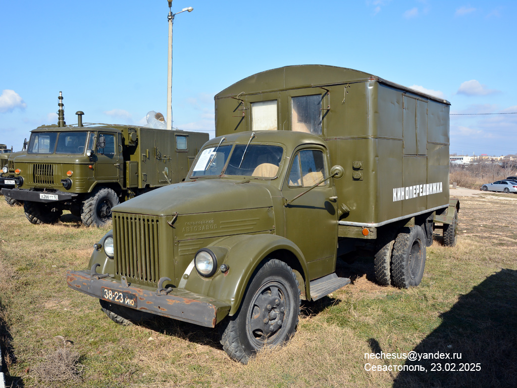 Севастополь, № 026-45 КС — ГАЗ-51А