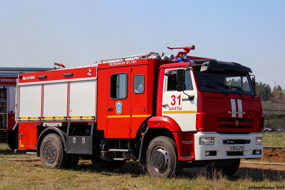Ростовская область, № С 381 КА 761 — КамАЗ-53605-A5(48)