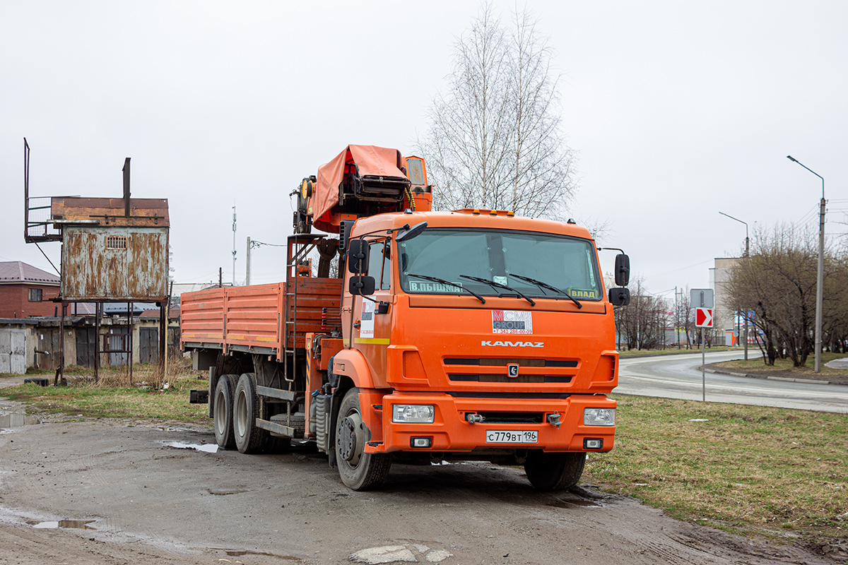 Свердловская область, № С 779 ВТ 196 — КамАЗ-65115-A5(48)