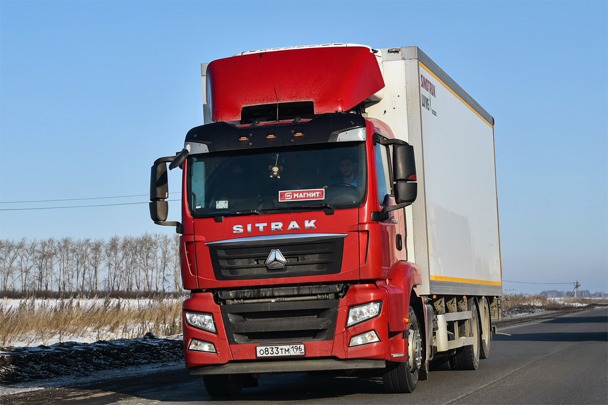 Башкортостан, № О 833 ТМ 196 — Sitrak C7H ZZ1316