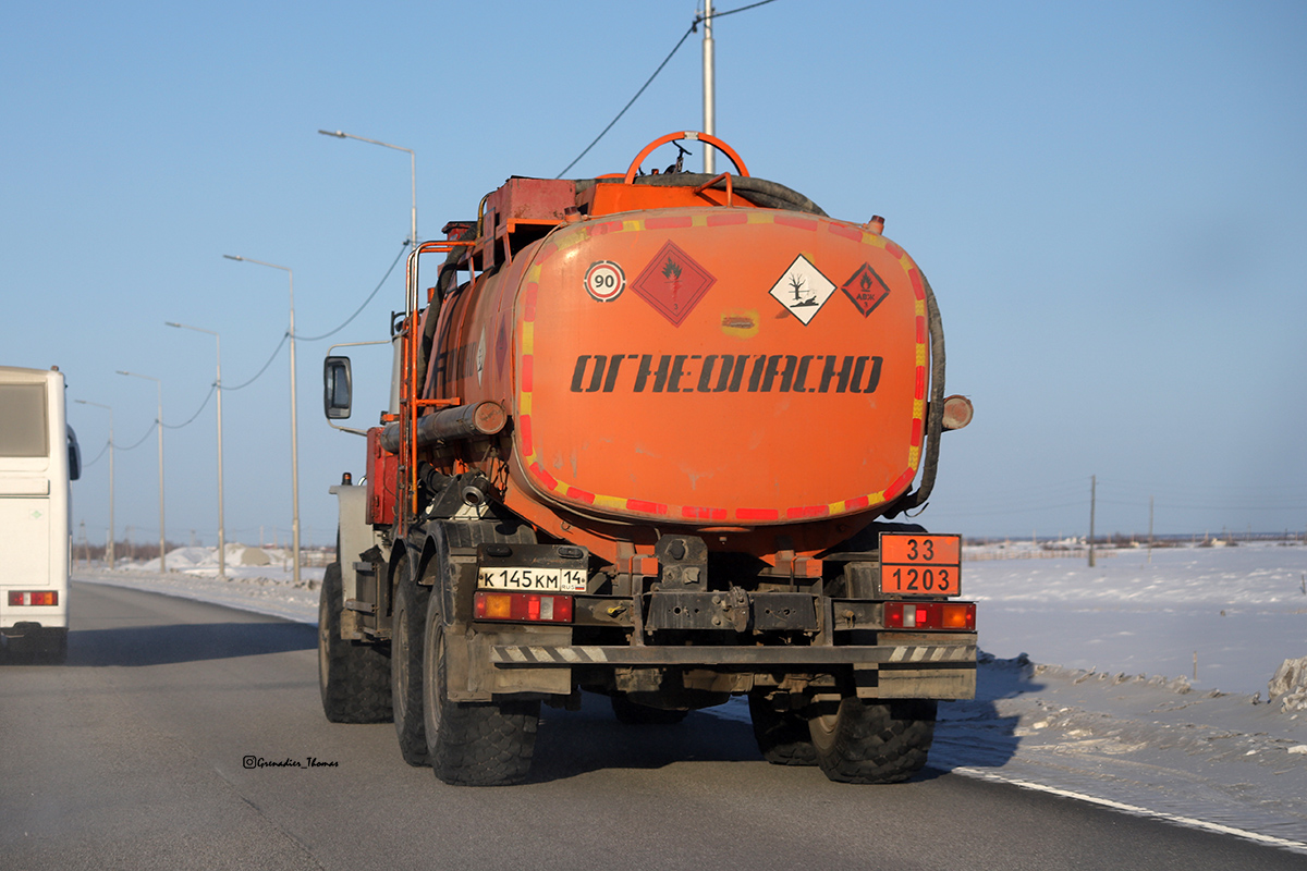 Саха (Якутия), № К 145 КМ 14 — Урал-4320-40
