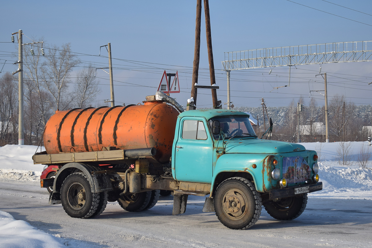 Алтайский край, № К 149 ЕН 22 — ГАЗ-53-12