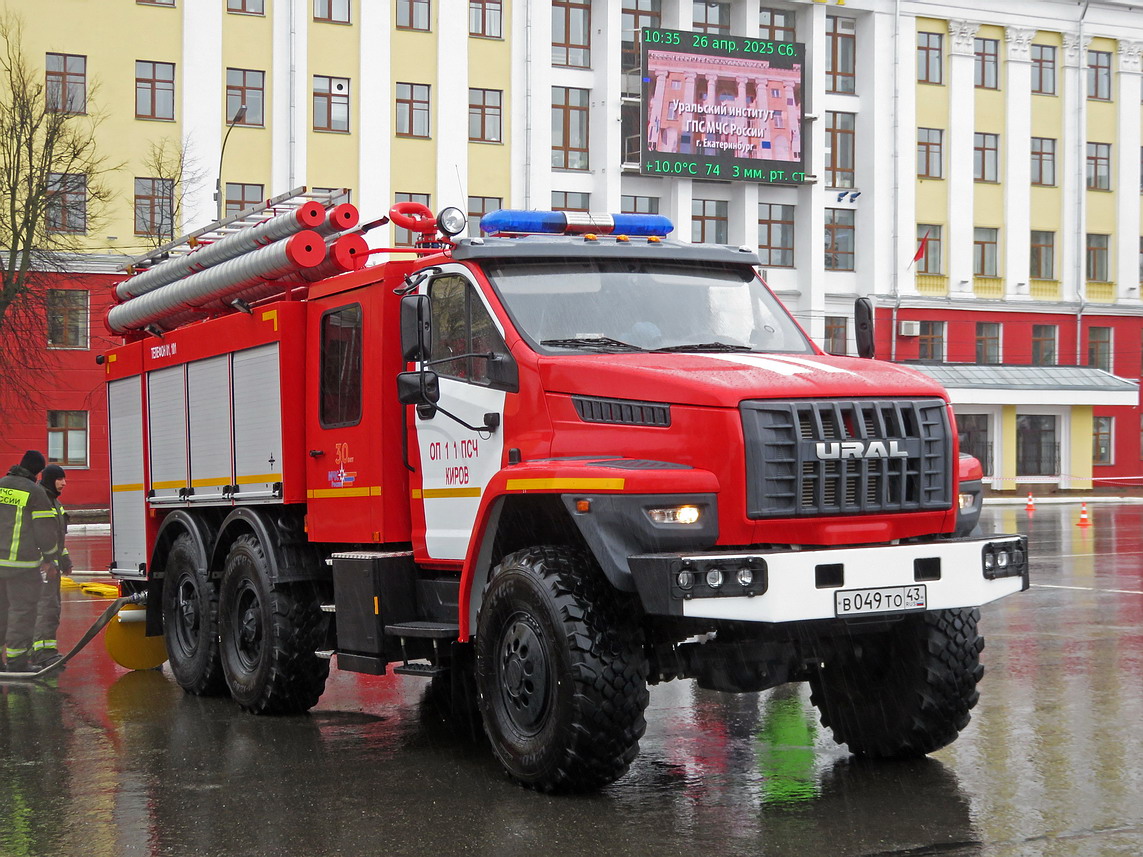 Кировская область, № В 049 ТО 43 — Урал NEXT 5557-72