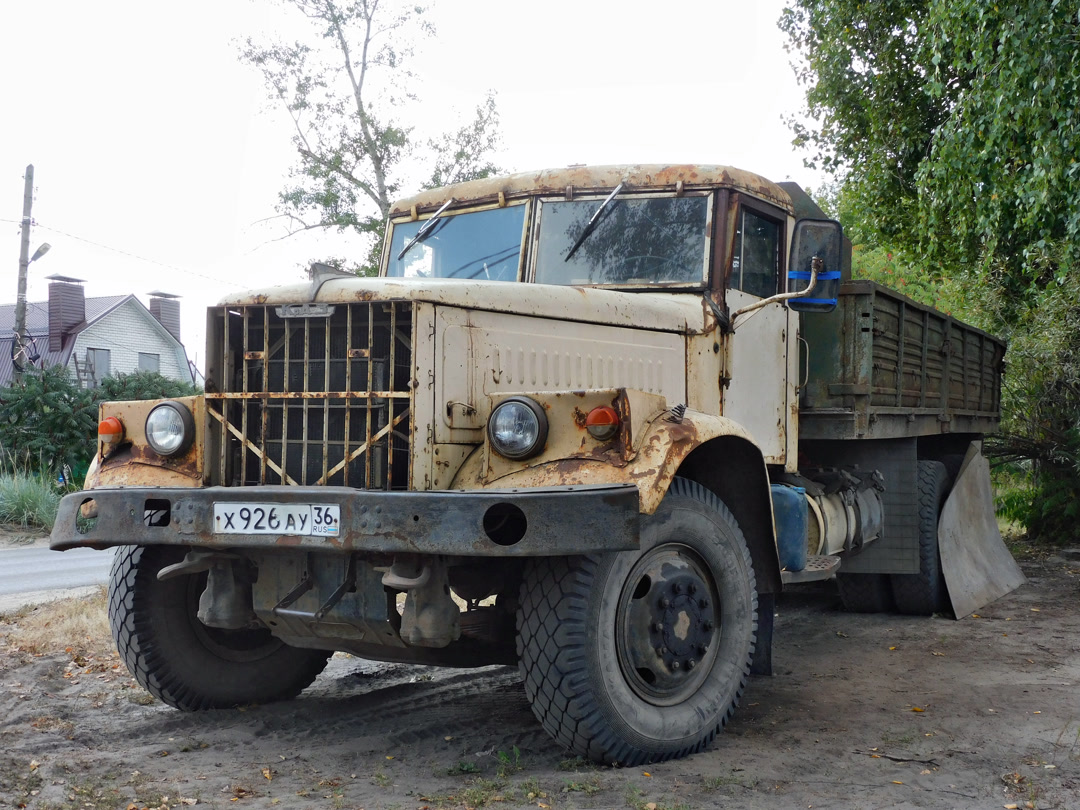 Воронежская область, № Х 926 АУ 36 — КрАЗ-257К1