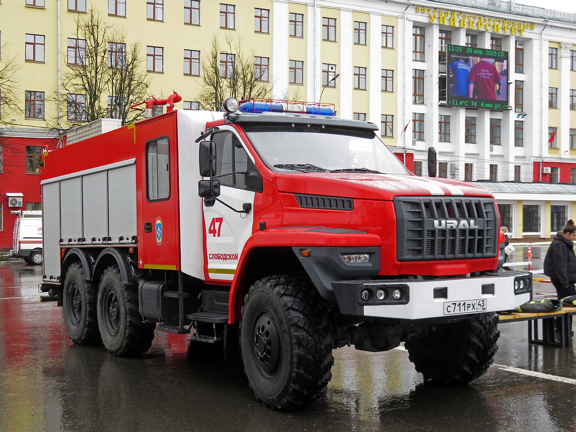 Кировская область, № С 711 РХ 43 — Урал NEXT 5557-72