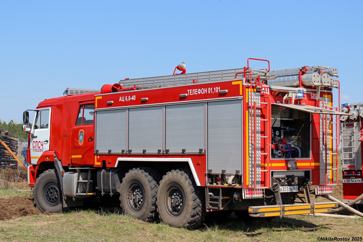 Ростовская область, № В 303 ОН 761 — КамАЗ-43118-50