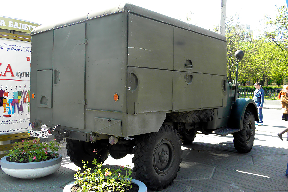 Днепропетровская область, № АЕ 9825 ЕА — ГАЗ-63АЭ