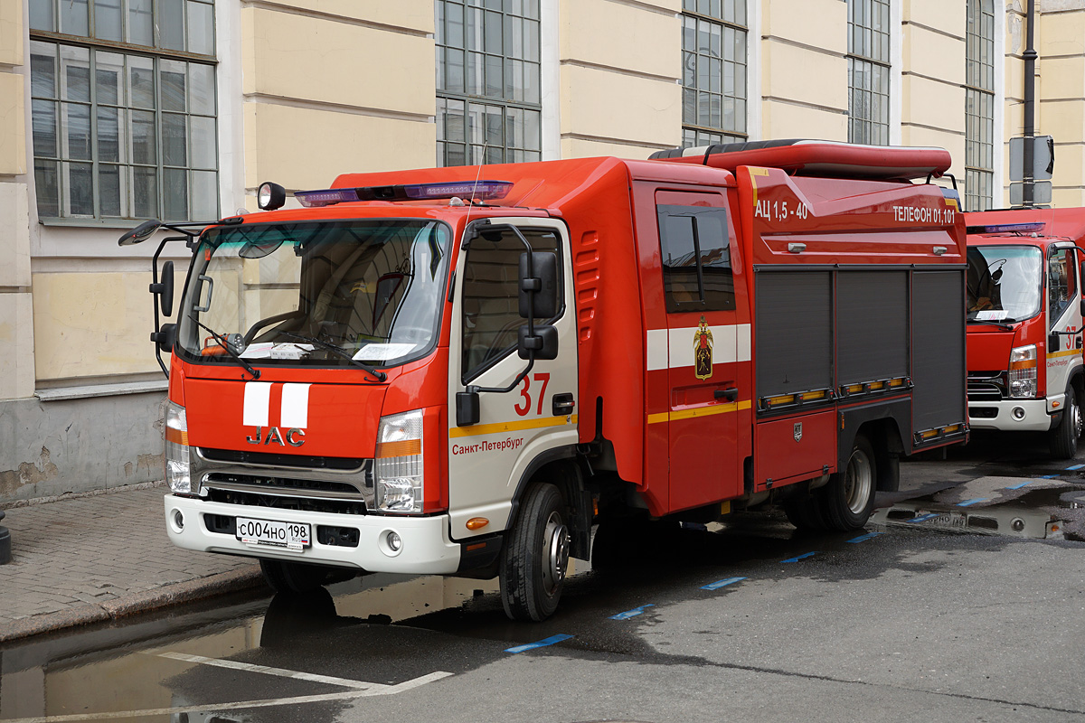 Санкт-Петербург, № С 004 НО 198 — JAC N90