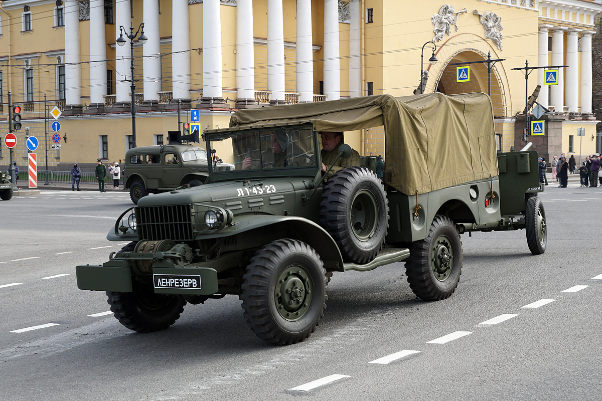 Санкт-Петербург, № Л1-45-23 — Dodge WC-52