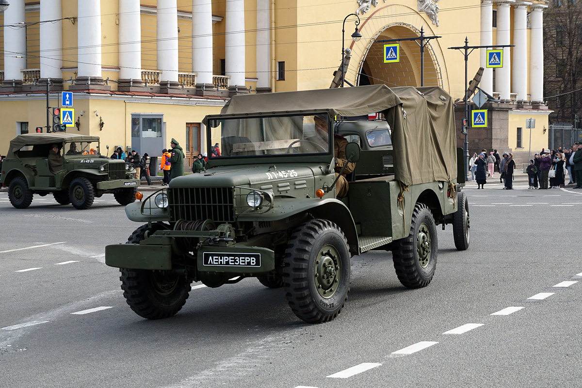 Санкт-Петербург, № Л1-45-25 — Dodge WC-52
