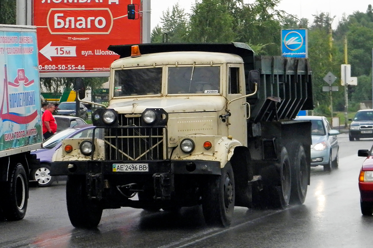 Днепропетровская область, № АЕ 2496 ВВ — КрАЗ-256Б1