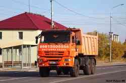 551 КБ