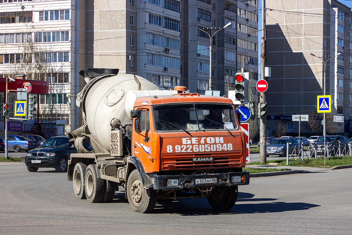 Свердловская область, № Х 303 МУ 96 — КамАЗ-53229-02 [53229C]