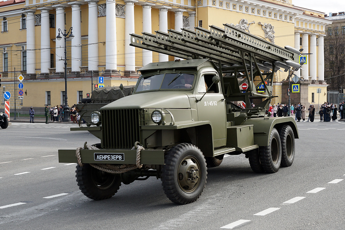Санкт-Петербург, № Л1-45-92 — Studebaker US6 U3