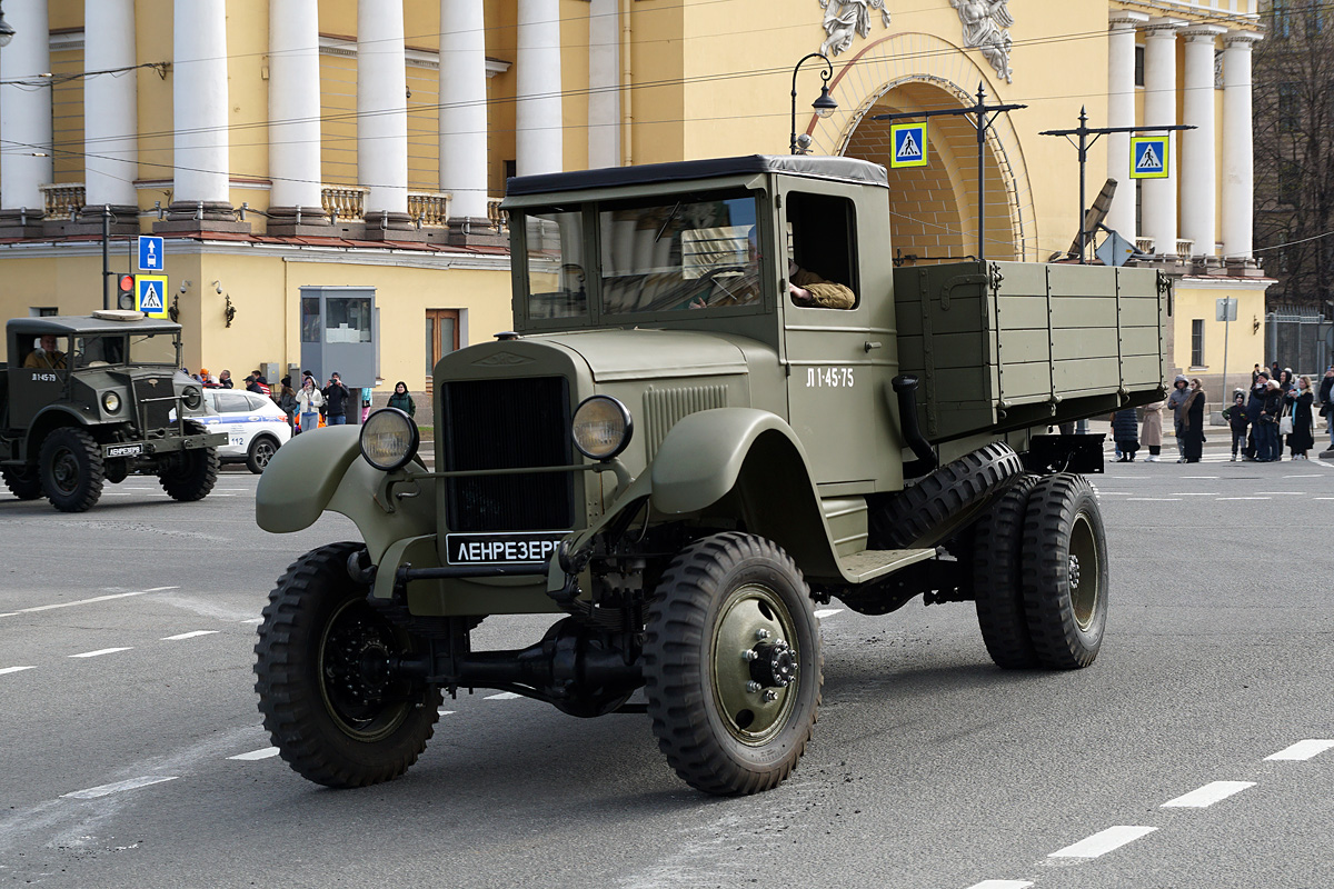 Санкт-Петербург, № Л1-45-75 — ЗИС-32