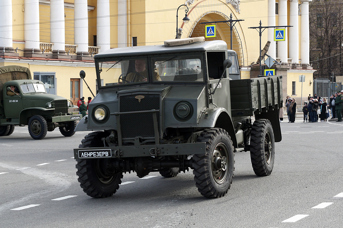 Санкт-Петербург, № Л1-45-79 — Ford (общая модель)