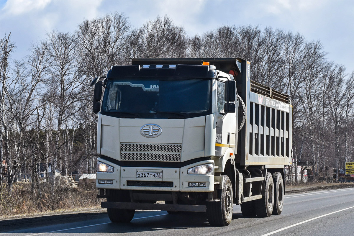 Тюменская область, № Х 367 ТН 72 — FAW J6 CA3250