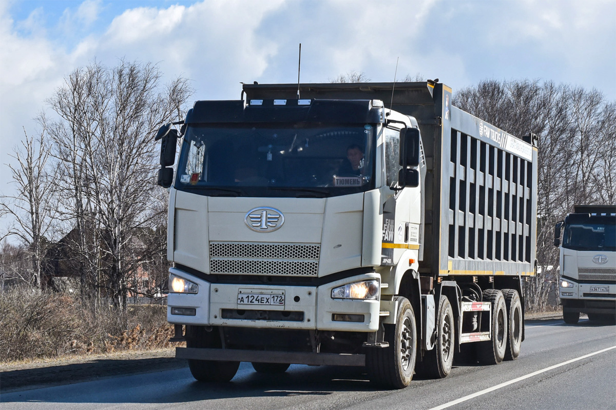Тюменская область, № А 124 ЕХ 172 — FAW J6 CA3310