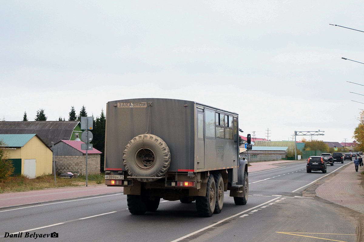 Коми, № Р 289 ВХ 11 — Урал NEXT 3255-71