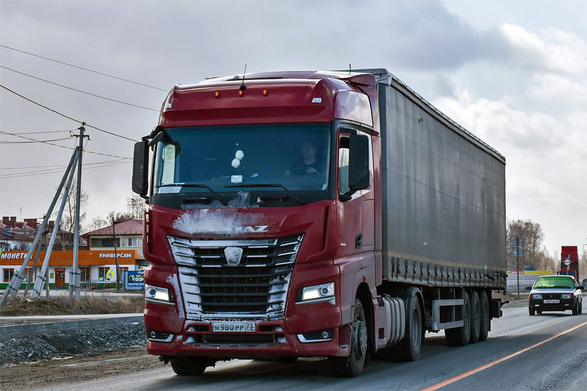 Ульяновская область, № Н 980 РР 73 — КамАЗ-54901-CA