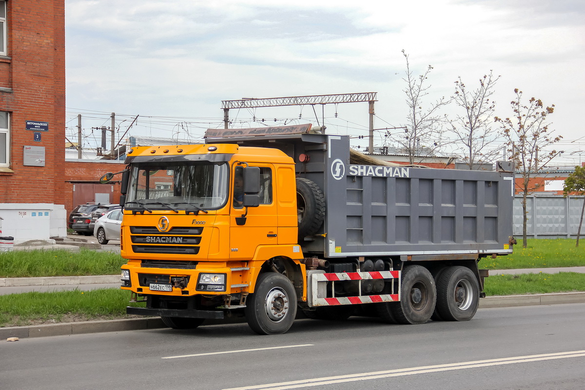 Санкт-Петербург, № Н 662 ЕС 198 — Shaanxi Shacman F3000 SX325x