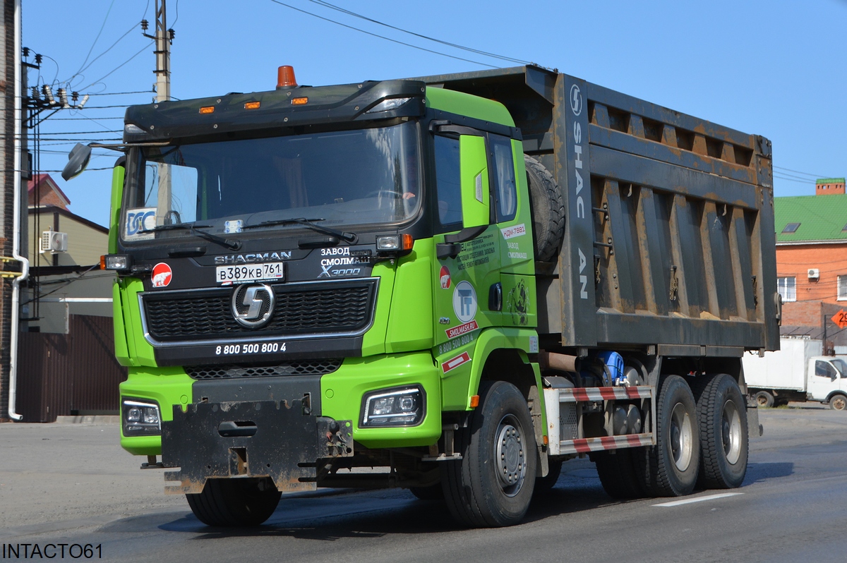 Ростовская область, № В 389 КВ 761 — Shaanxi Shacman X3000 SX3258