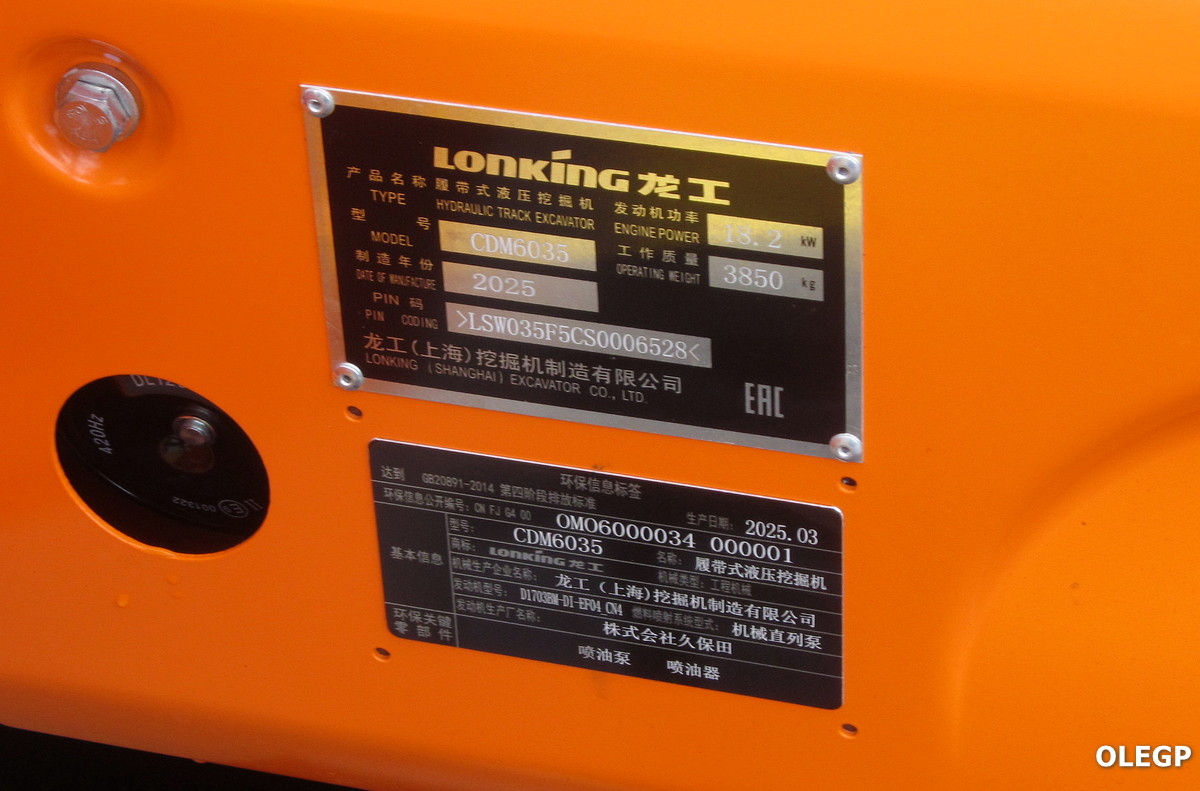 Минск, № (BY-7) Б/Н СТ 0507 — Lonking / Longgong (общая модель)