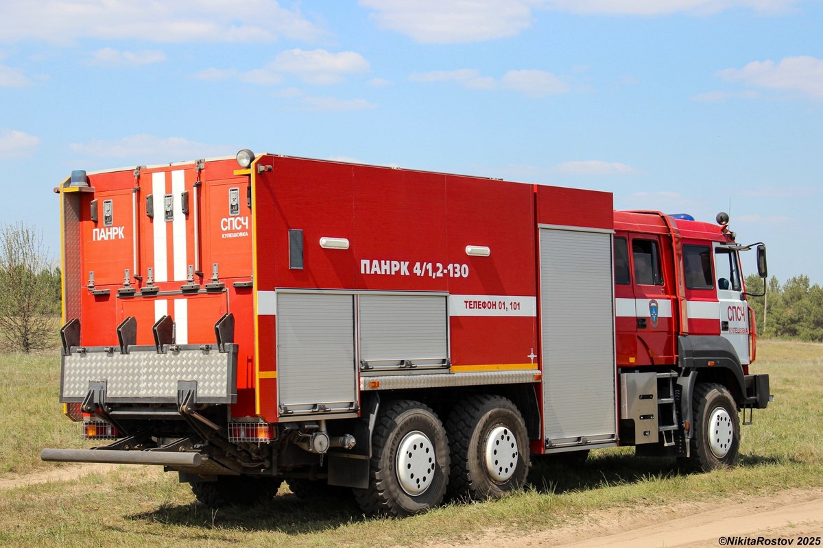 Ростовская область, № К 157 ТК 161 — Урал-63701