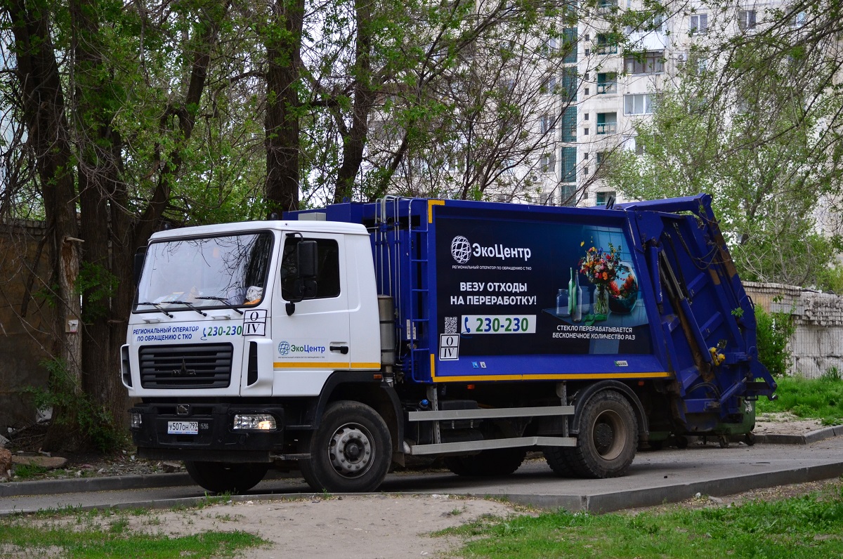 Волгоградская область, № У 507 ОН 797 — МАЗ-534025