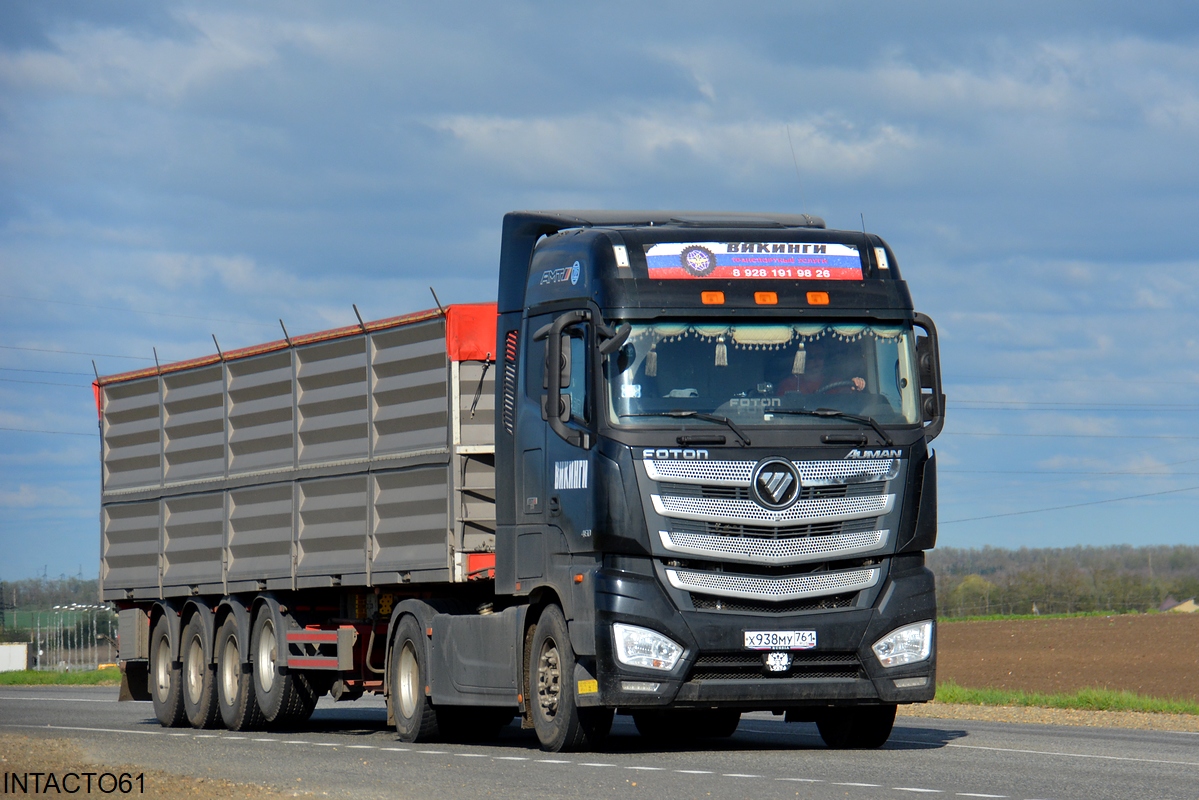 Ростовская область, № Х 938 МУ 761 — Foton Auman EST / EST-A (H5) BJ4189
