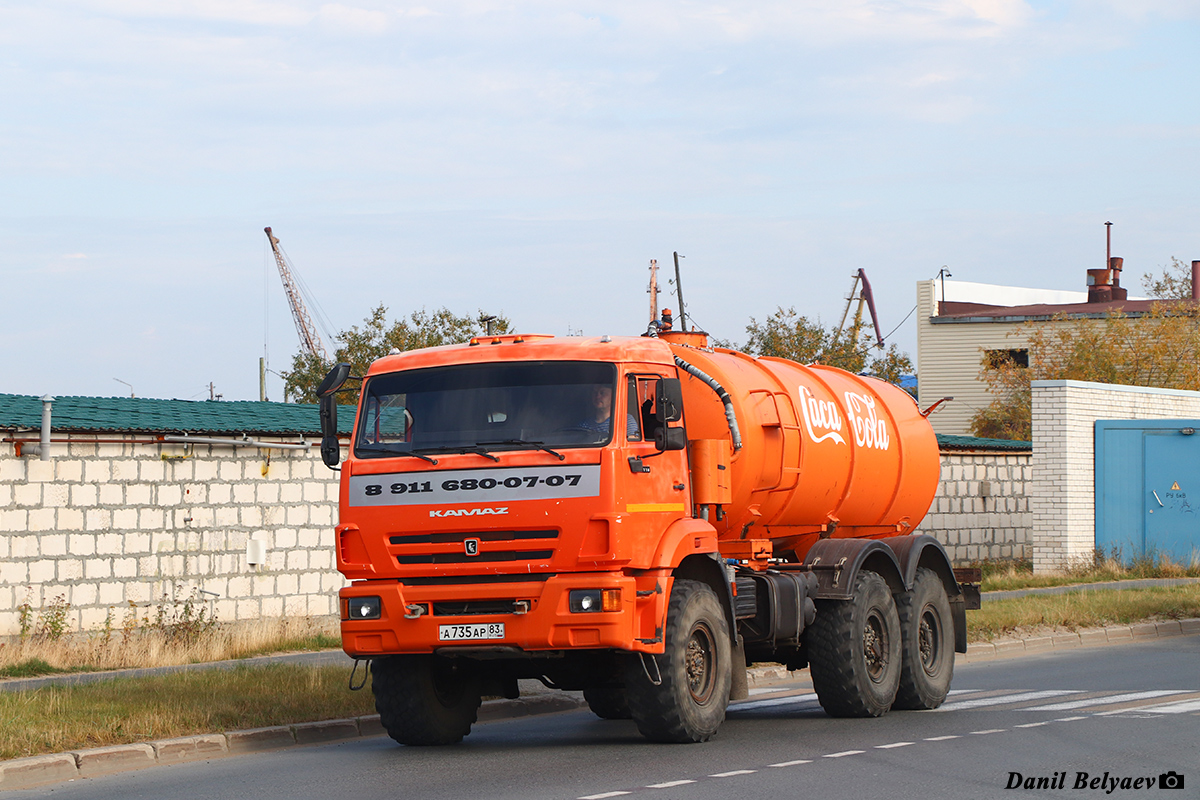 Ненецкий автономный округ, № А 735 АР 83 — КамАЗ-43118-46