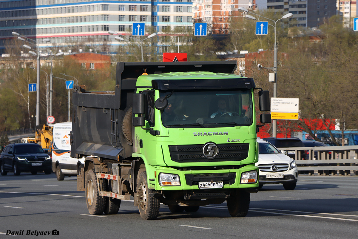 Москва, № Х 445 ЕЕ 977 — Shaanxi Shacman L3000 (общая модель)