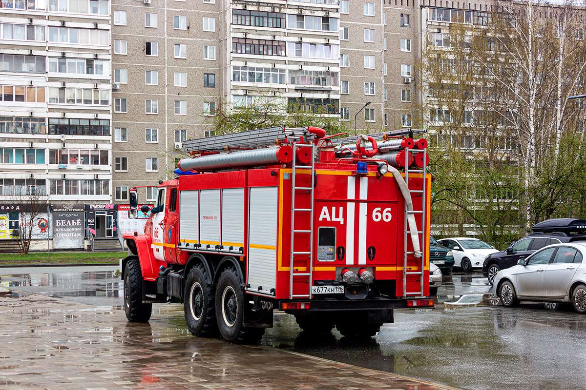 Свердловская область, № К 677 КН 196 — Урал-5557-70