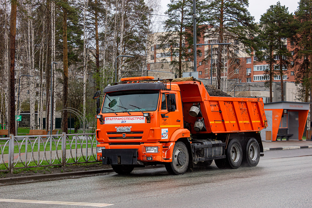 Свердловская область, № С 104 АС 196 — КамАЗ-65115-A5(48)