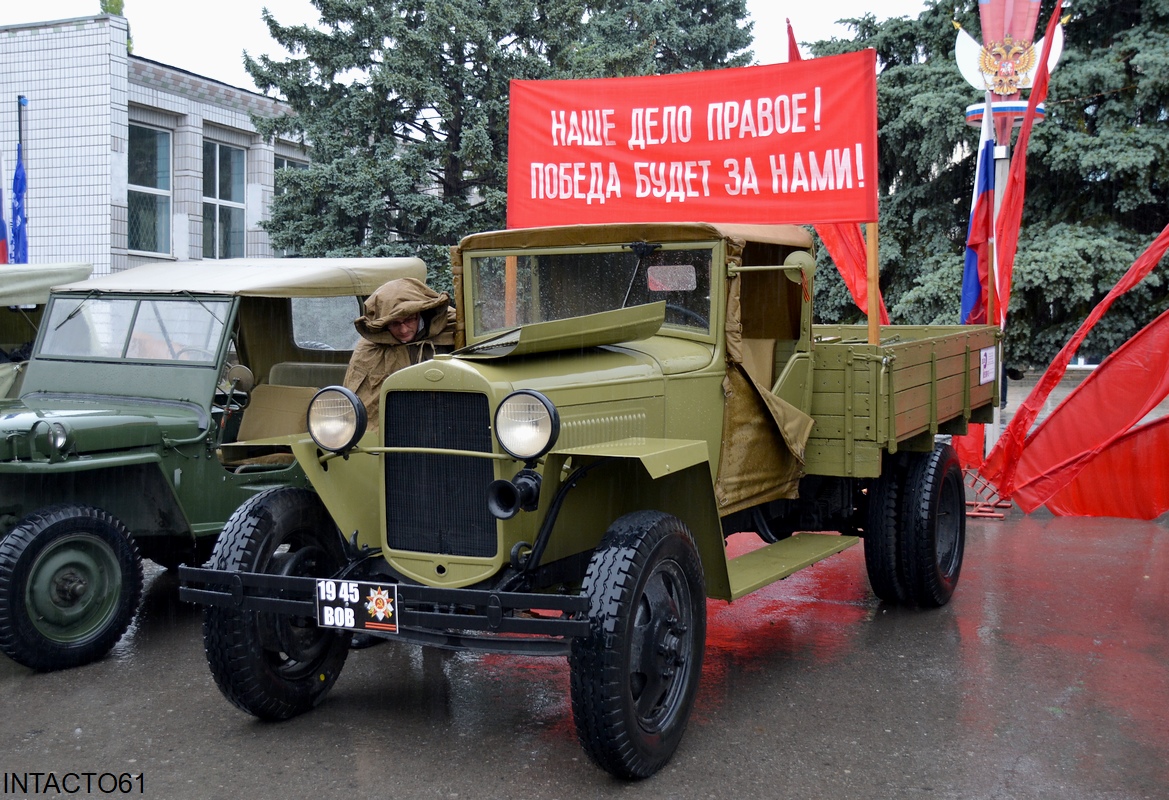 Ростовская область, № (61) Б/Н 0005 — ГАЗ-ММ; Ростовская область — Автомобили без номеров