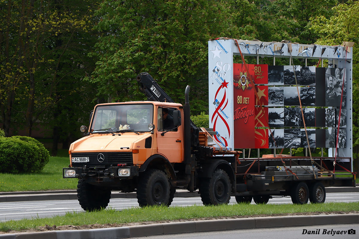 Минск, № АС 9688-7 — Mercedes-Benz Unimog (общ.м)