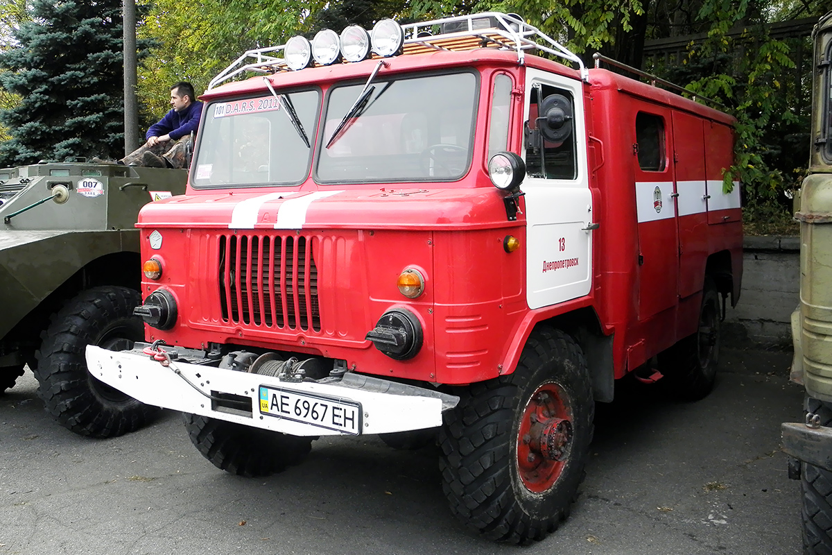 Днепропетровская область, № АЕ 6967 ЕН — ГАЗ-66-15