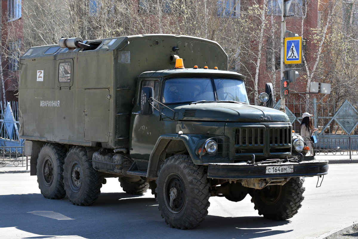 Саха (Якутия), № С 164 ВМ 14 — ЗИЛ-131Н