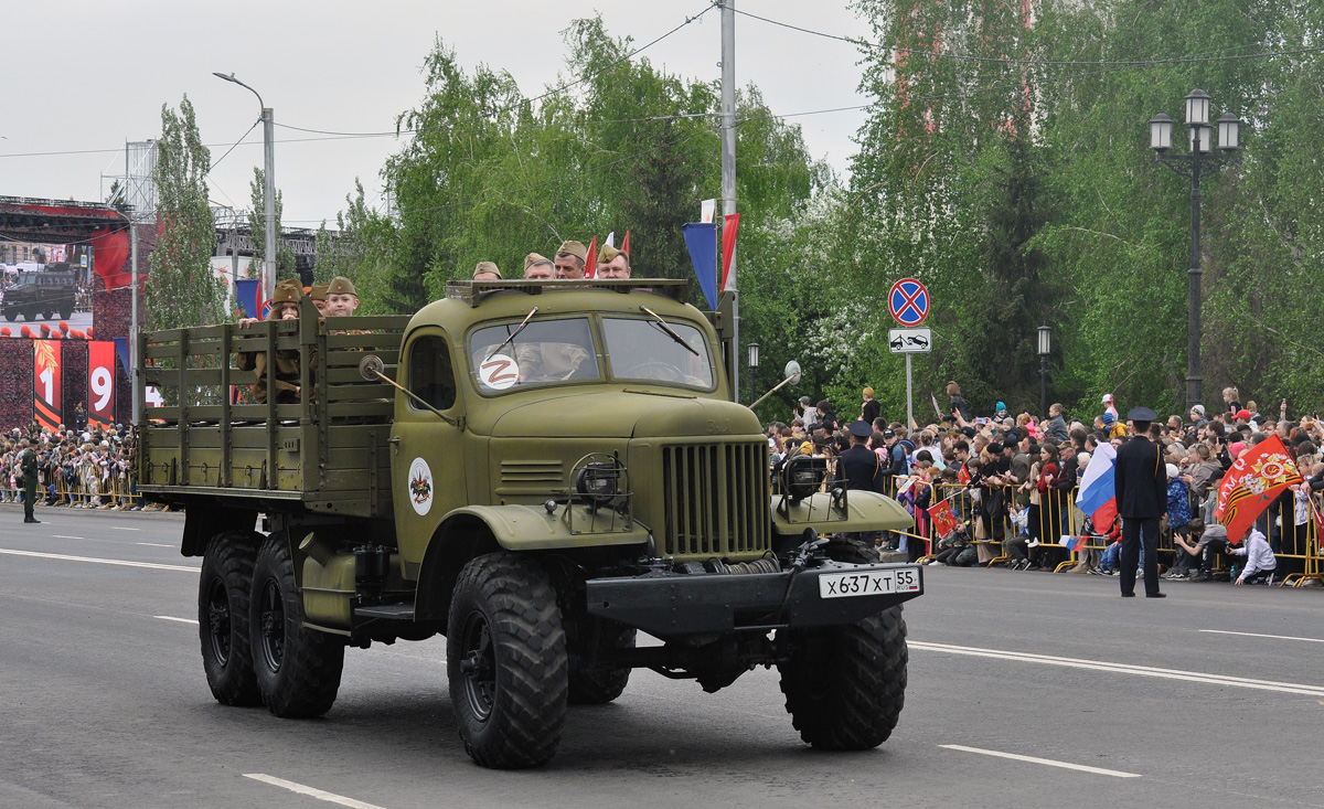 Омская область, № Х 637 ХТ 55 — ЗИЛ-157КЕ